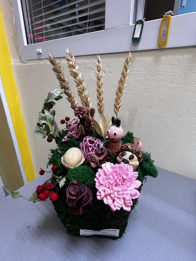 Всероссийский творческий конкурс «Осенняя фантазия»  - детский рисунок, поделка, творческая работа, категория школьники, 4 класс, дистанционный конкурс, школьный конкурс