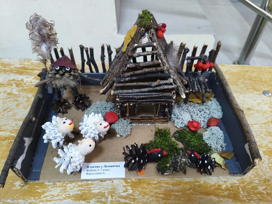 Всероссийский творческий конкурс «Осенняя фантазия»  - детский рисунок, поделка, творческая работа, категория школьники, 3 класс, дистанционный конкурс, школьный конкурс