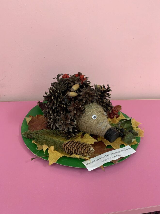 Всероссийский творческий конкурс «Осенняя фантазия»  - детский рисунок, поделка, творческая работа, категория дошкольники, детский сад, дистанционный конкурс, школьный конкурс