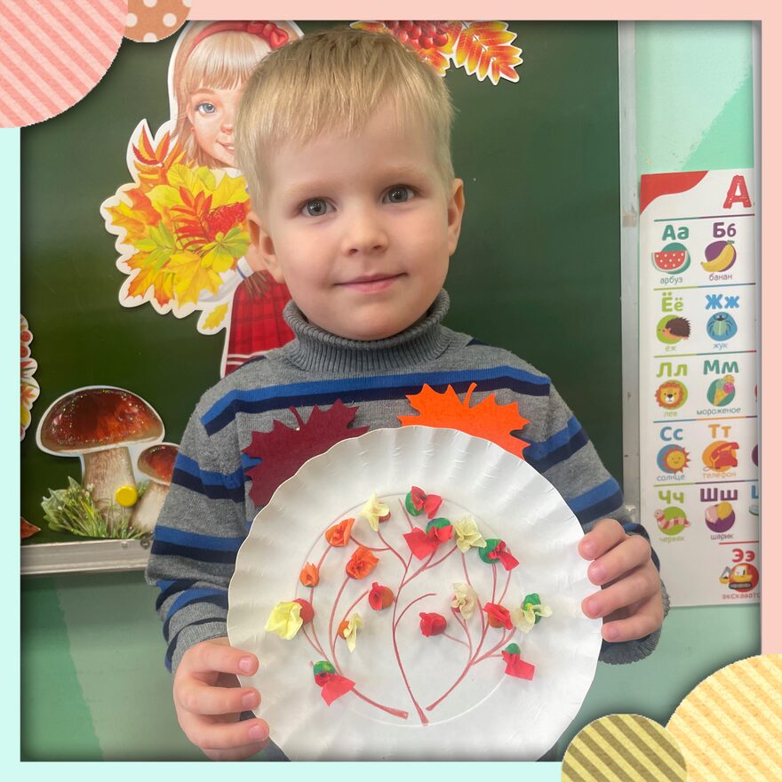 Всероссийский творческий конкурс «Осенняя фантазия»  - детский рисунок, поделка, творческая работа, категория дошкольники, детский сад, дистанционный конкурс, школьный конкурс