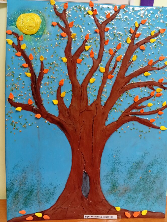 Всероссийский творческий конкурс «Осенняя фантазия»  - детский рисунок, поделка, творческая работа, категория дошкольники, детский сад, дистанционный конкурс, школьный конкурс