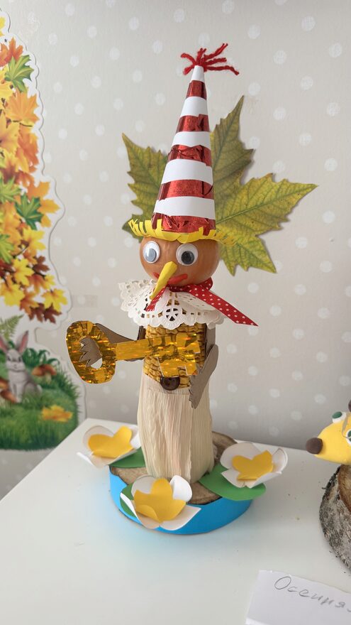 Всероссийский творческий конкурс «Осенняя фантазия»  - детский рисунок, поделка, творческая работа, категория дошкольники, детский сад, дистанционный конкурс, школьный конкурс