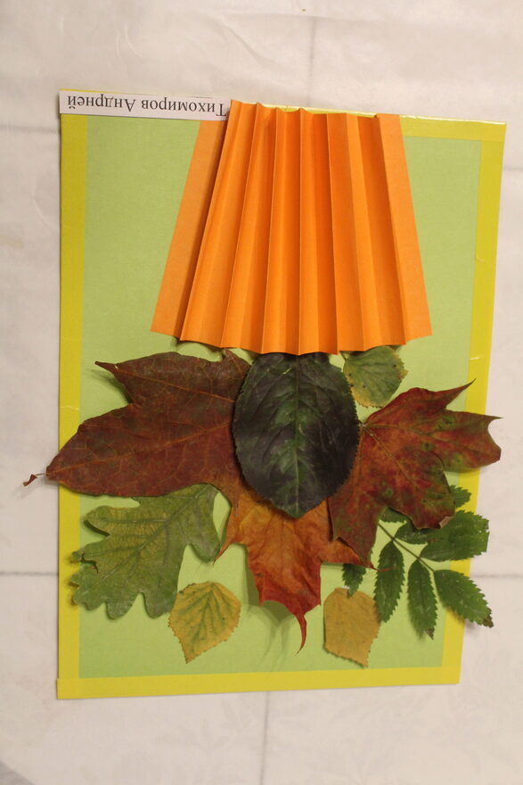 Всероссийский творческий конкурс «Осенняя фантазия»  - детский рисунок, поделка, творческая работа, категория дошкольники, детский сад, дистанционный конкурс, школьный конкурс