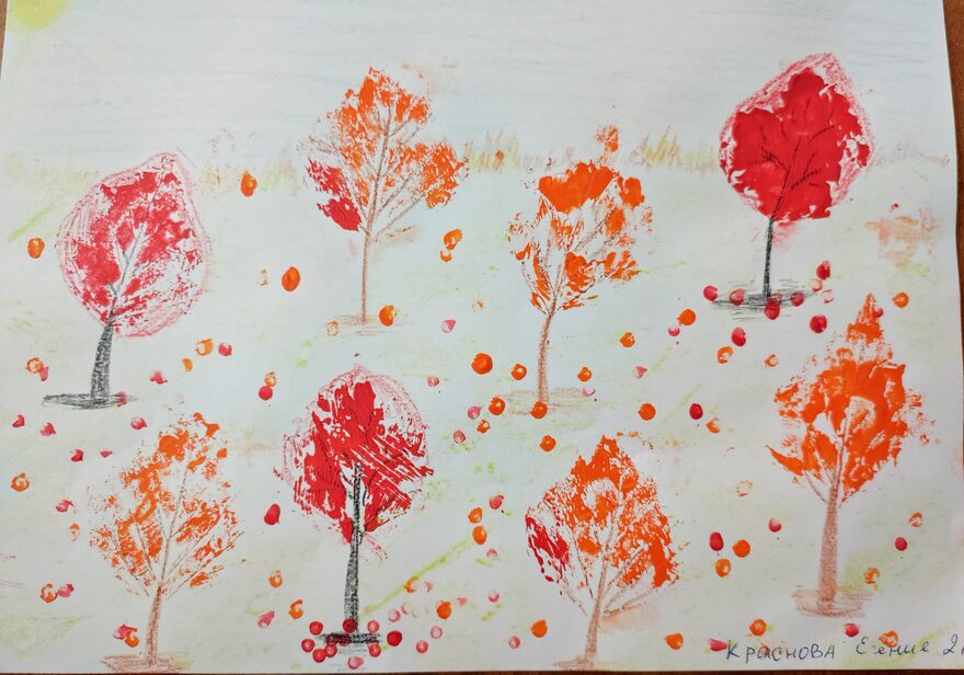 Всероссийский творческий конкурс «Осенняя фантазия»  - детский рисунок, поделка, творческая работа, категория дошкольники, детский сад, дистанционный конкурс, школьный конкурс