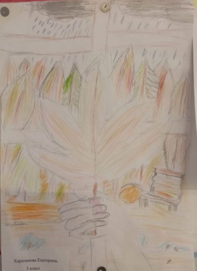 Всероссийский творческий конкурс «Осенняя фантазия»  - детский рисунок, поделка, творческая работа, категория школьники, 3 класс, дистанционный конкурс, школьный конкурс