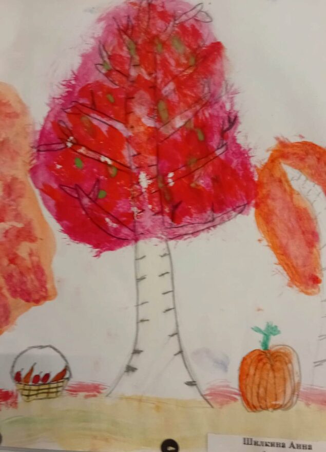 Всероссийский творческий конкурс «Осенняя фантазия»  - детский рисунок, поделка, творческая работа, категория школьники, 4 класс, дистанционный конкурс, школьный конкурс