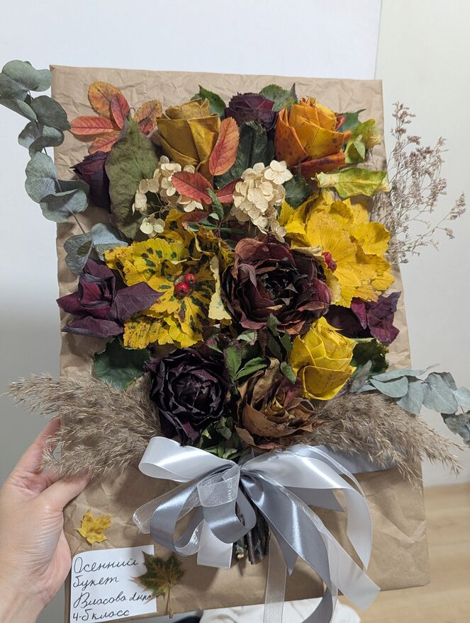 Всероссийский творческий конкурс «Осенняя фантазия»  - детский рисунок, поделка, творческая работа, категория школьники, 4 класс, дистанционный конкурс, школьный конкурс