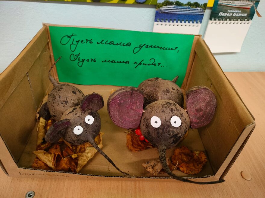 Всероссийский творческий конкурс «Дары осени»  - детский рисунок, поделка, творческая работа, категория дошкольники, детский сад, дистанционный конкурс, школьный конкурс