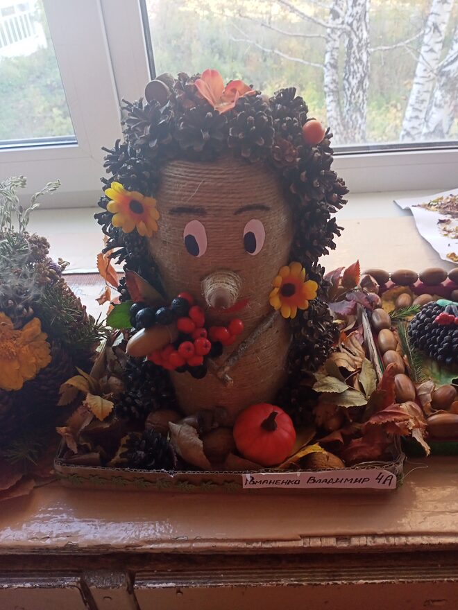 Всероссийский творческий конкурс «Дары осени»  - детский рисунок, поделка, творческая работа, категория школьники, 4 класс, дистанционный конкурс, школьный конкурс