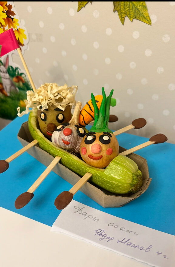 Всероссийский творческий конкурс «Дары осени»  - детский рисунок, поделка, творческая работа, категория дошкольники, детский сад, дистанционный конкурс, школьный конкурс