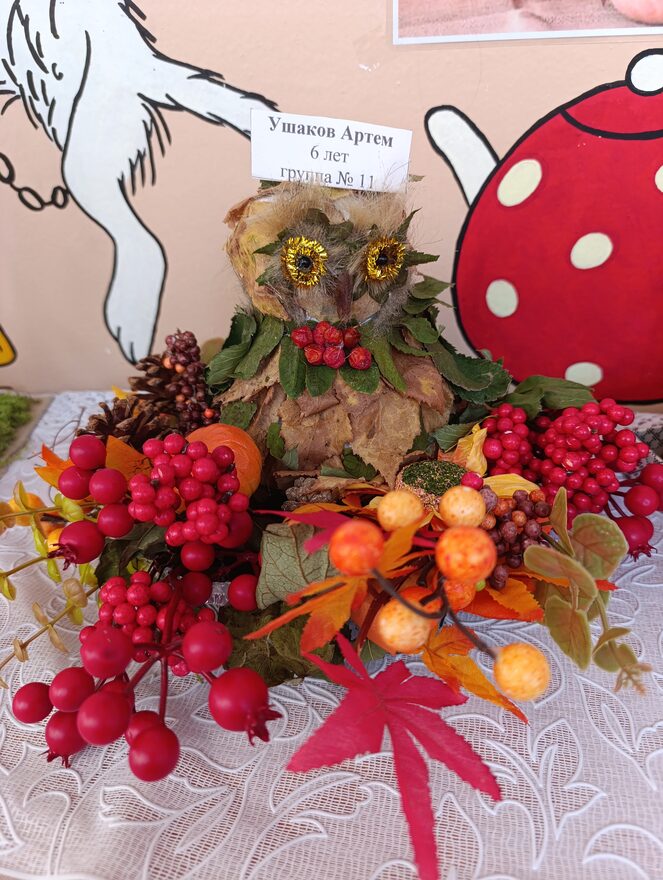 Всероссийский творческий конкурс «Дары осени»  - детский рисунок, поделка, творческая работа, категория дошкольники, детский сад, дистанционный конкурс, школьный конкурс