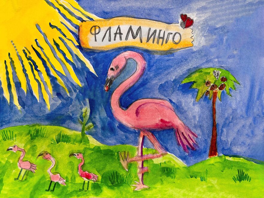 Всероссийский творческий конкурс «Мир птиц»  - детский рисунок, поделка, творческая работа, категория школьники, 1 класс, дистанционный конкурс, школьный конкурс