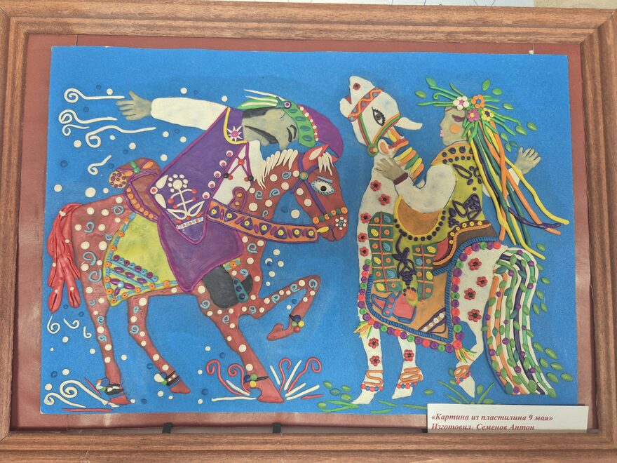 Всероссийский творческий конкурс «В гостях у сказки»  - детский рисунок, поделка, творческая работа, категория школьники, 2 класс, дистанционный конкурс, школьный конкурс