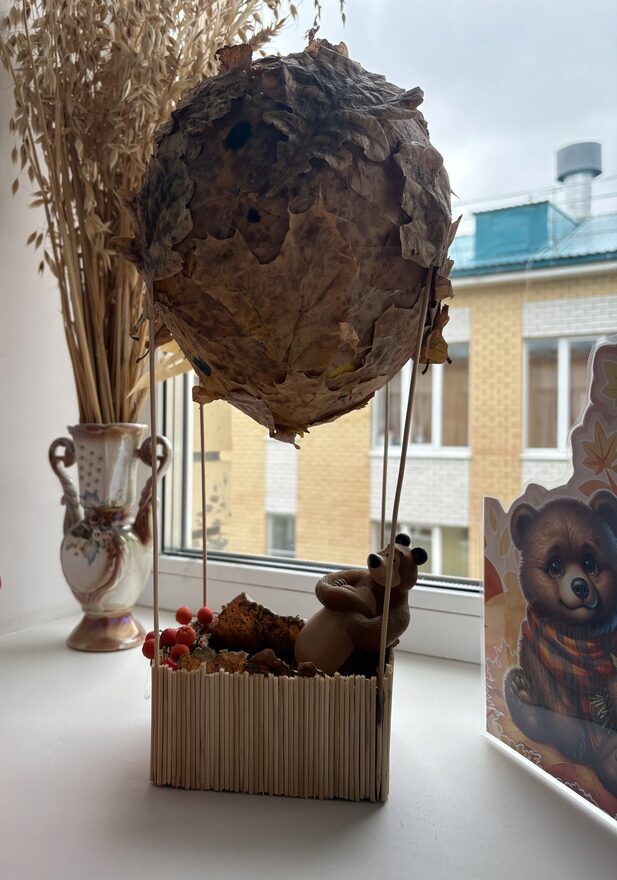 Всероссийский творческий конкурс «Очарование осени»  - детский рисунок, поделка, творческая работа, категория дошкольники, детский сад, дистанционный конкурс, школьный конкурс