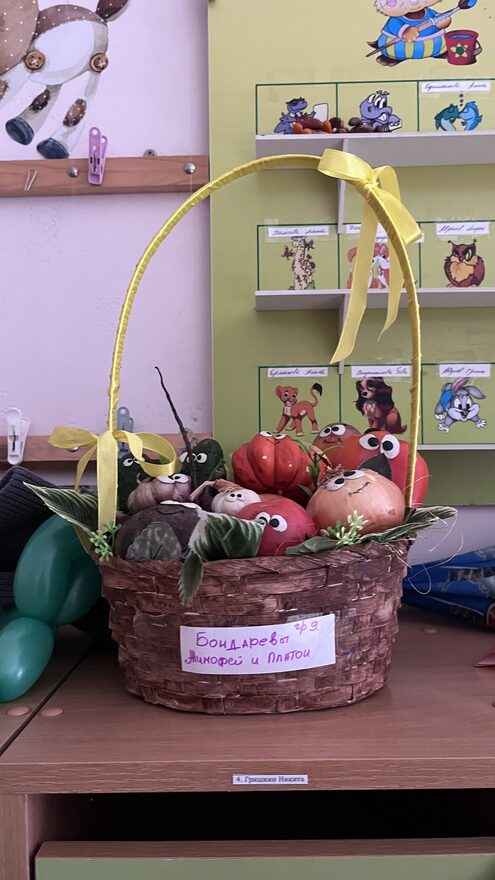 Всероссийский творческий конкурс «Очарование осени»  - детский рисунок, поделка, творческая работа, категория дошкольники, детский сад, дистанционный конкурс, школьный конкурс