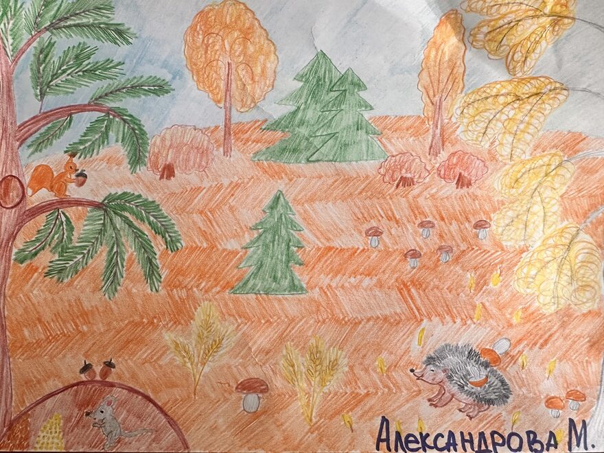 Всероссийский творческий конкурс «Очарование осени»  - детский рисунок, поделка, творческая работа, категория школьники, 2 класс, дистанционный конкурс, школьный конкурс