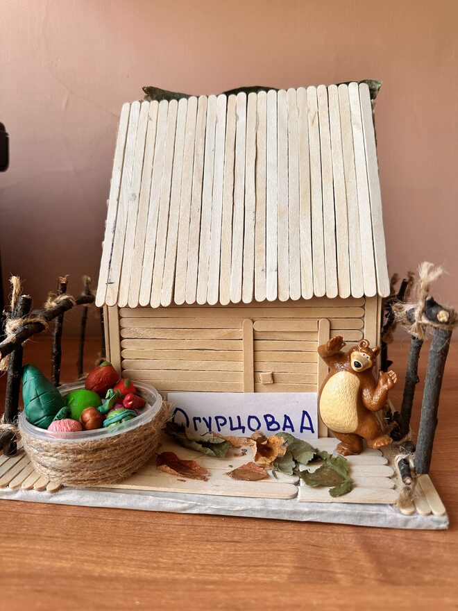 Всероссийский творческий конкурс «Очарование осени»  - детский рисунок, поделка, творческая работа, категория школьники, 2 класс, дистанционный конкурс, школьный конкурс