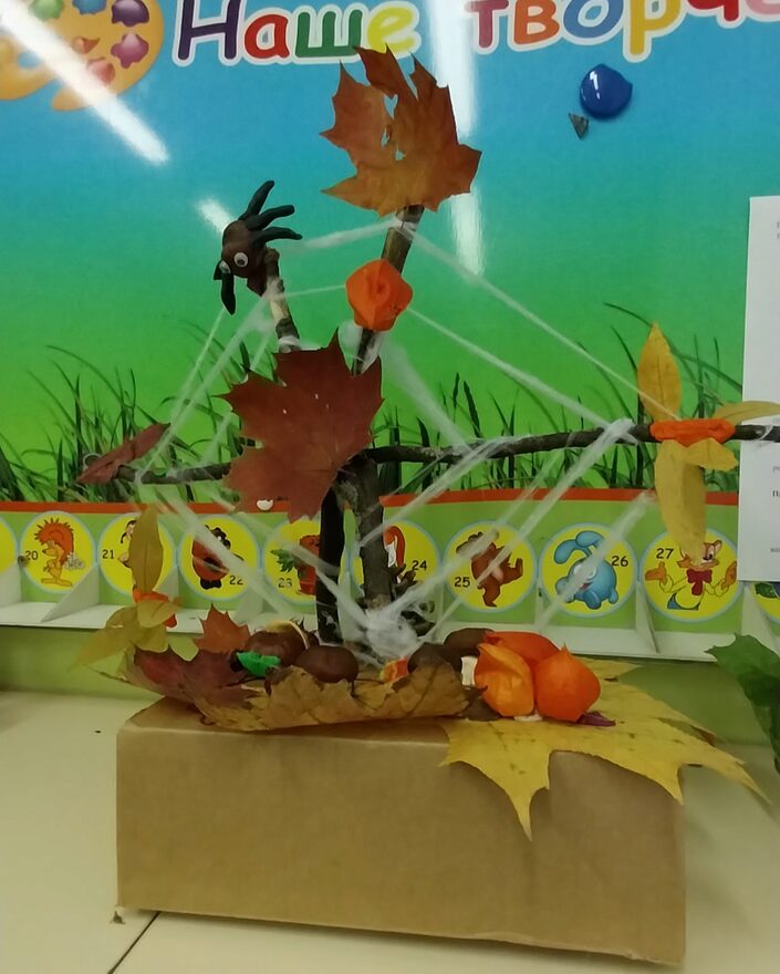 Всероссийский творческий конкурс «Очарование осени»  - детский рисунок, поделка, творческая работа, категория дошкольники, детский сад, дистанционный конкурс, школьный конкурс