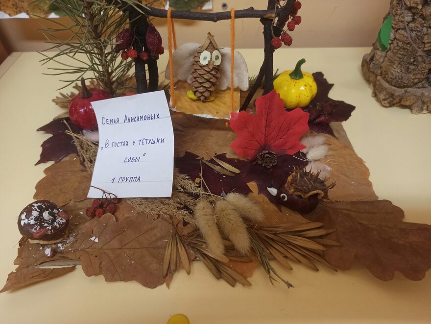 Всероссийский творческий конкурс «Очарование осени»  - детский рисунок, поделка, творческая работа, категория дошкольники, детский сад, дистанционный конкурс, школьный конкурс