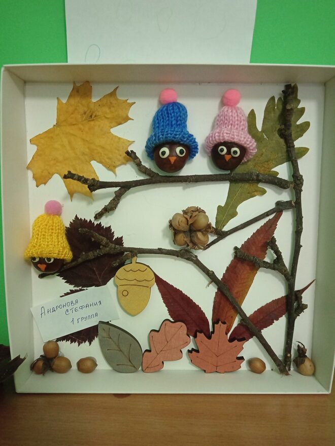 Всероссийский творческий конкурс «Очарование осени»  - детский рисунок, поделка, творческая работа, категория дошкольники, детский сад, дистанционный конкурс, школьный конкурс