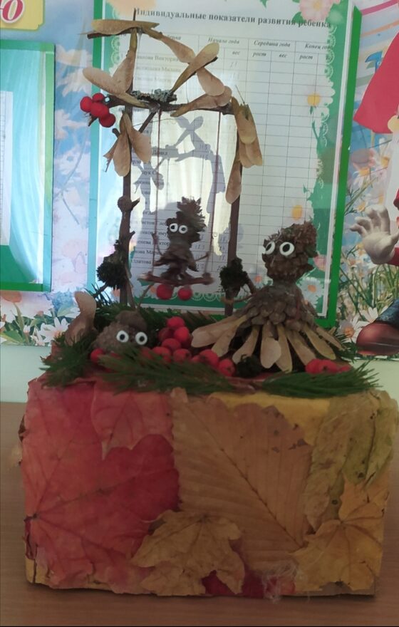 Всероссийский творческий конкурс «Очарование осени»  - детский рисунок, поделка, творческая работа, категория дошкольники, детский сад, дистанционный конкурс, школьный конкурс