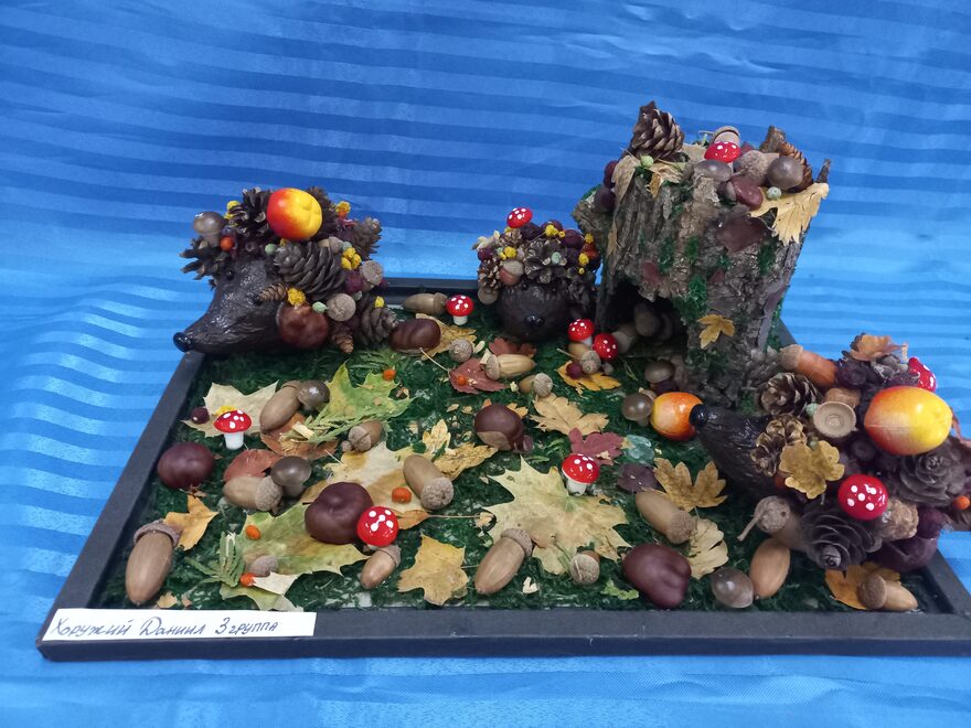 Всероссийский творческий конкурс «Очарование осени»  - детский рисунок, поделка, творческая работа, категория дошкольники, детский сад, дистанционный конкурс, школьный конкурс