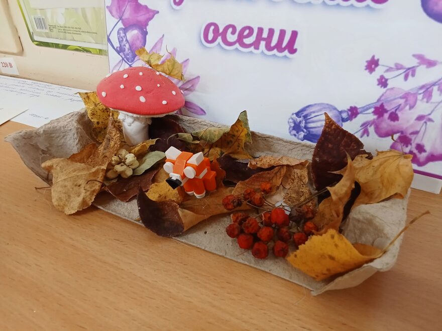 Всероссийский творческий конкурс «Очарование осени»  - детский рисунок, поделка, творческая работа, категория дошкольники, детский сад, дистанционный конкурс, школьный конкурс