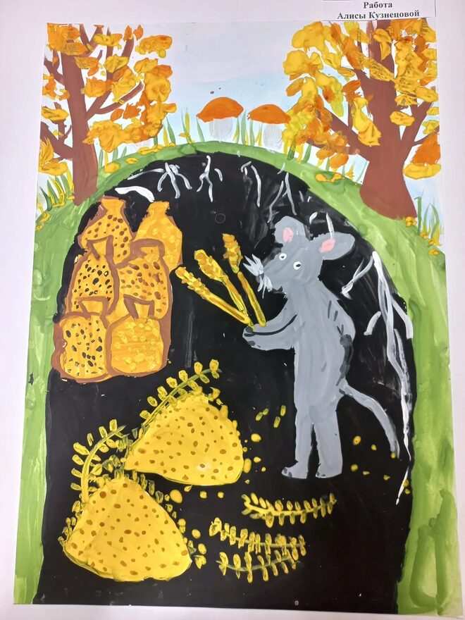 Всероссийский творческий конкурс «Очарование осени»  - детский рисунок, поделка, творческая работа, категория дошкольники, детский сад, дистанционный конкурс, школьный конкурс