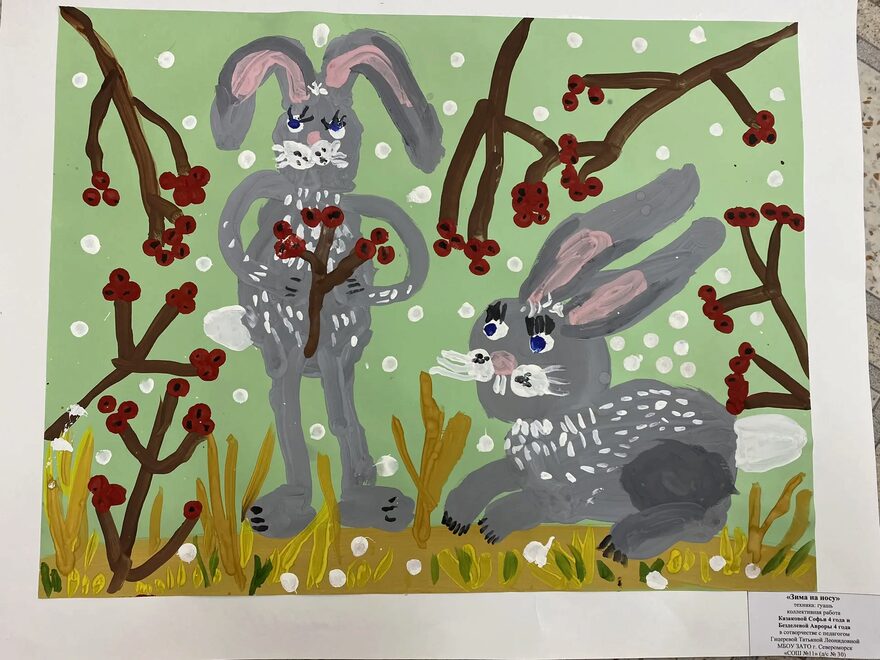 Всероссийский творческий конкурс «Очарование осени»  - детский рисунок, поделка, творческая работа, категория дошкольники, детский сад, дистанционный конкурс, школьный конкурс