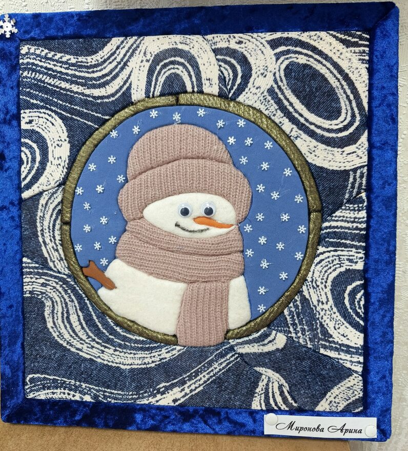 Всероссийский творческий конкурс «Разбросала зима покрывала...»  - детский рисунок, поделка, творческая работа, категория школьники, 3 класс, дистанционный конкурс, школьный конкурс