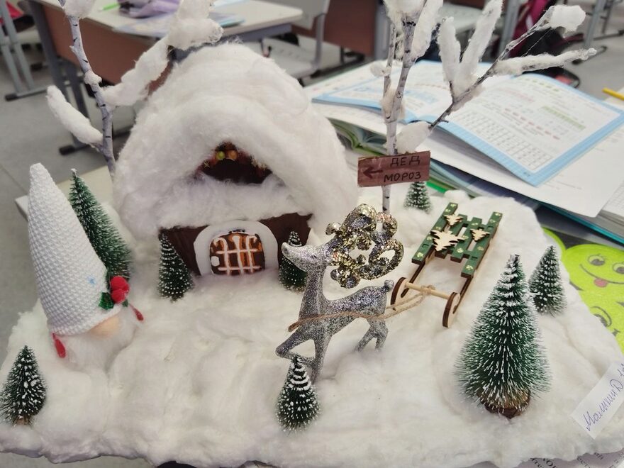 Всероссийский творческий конкурс «Разбросала зима покрывала...»  - детский рисунок, поделка, творческая работа, категория школьники, 1 класс, дистанционный конкурс, школьный конкурс