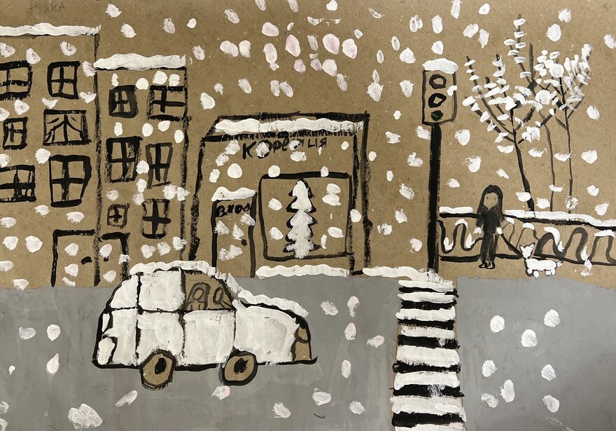 Всероссийский творческий конкурс «Разбросала зима покрывала...»  - детский рисунок, поделка, творческая работа, категория школьники, 3 класс, дистанционный конкурс, школьный конкурс