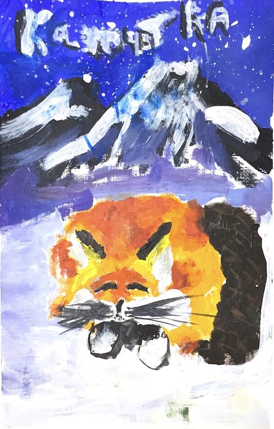 Всероссийский творческий конкурс «Разбросала зима покрывала...»  - детский рисунок, поделка, творческая работа, категория школьники, 5 класс, дистанционный конкурс, школьный конкурс