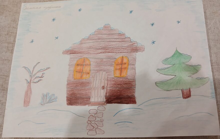 Всероссийский творческий конкурс «Разбросала зима покрывала...»  - детский рисунок, поделка, творческая работа, категория школьники, 3 класс, дистанционный конкурс, школьный конкурс