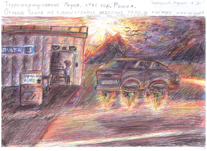 Всероссийский творческий конкурс «Вдохновение»  - детский рисунок, поделка, творческая работа, категория школьники, 6 класс, дистанционный конкурс, школьный конкурс