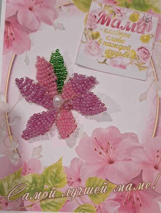 Всероссийский творческий конкурс «Мама – первое слово...»  - детский рисунок, поделка, творческая работа, категория школьники, 2 класс, дистанционный конкурс, школьный конкурс