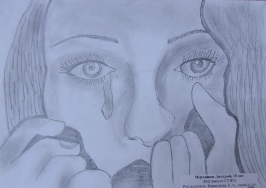 Всероссийский творческий конкурс «Мама – первое слово...»  - детский рисунок, поделка, творческая работа, категория школьники, 7 класс, дистанционный конкурс, школьный конкурс