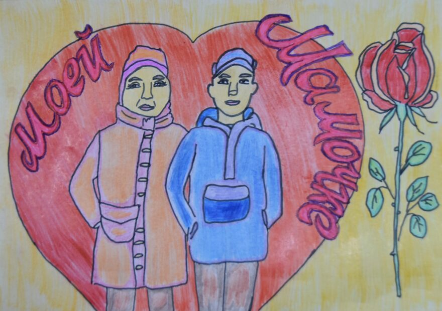 Всероссийский творческий конкурс «Мама – первое слово...»  - детский рисунок, поделка, творческая работа, категория школьники, 9 класс, дистанционный конкурс, школьный конкурс