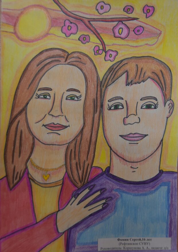 Всероссийский творческий конкурс «Мама – первое слово...»  - детский рисунок, поделка, творческая работа, категория школьники, 9 класс, дистанционный конкурс, школьный конкурс