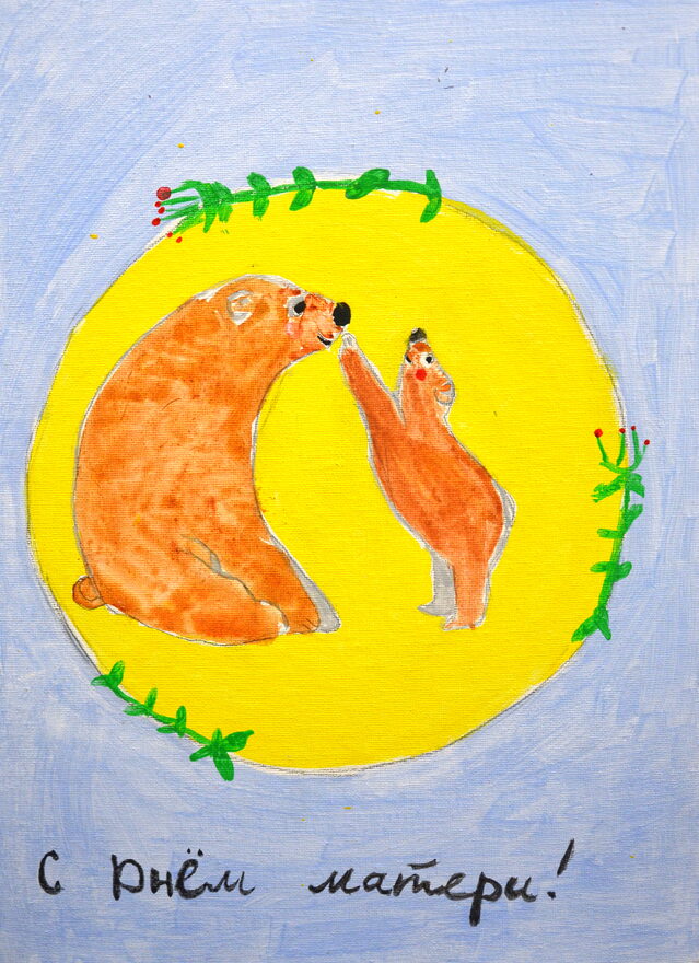 Всероссийский творческий конкурс «Мама – первое слово...»  - детский рисунок, поделка, творческая работа, категория школьники, 9 класс, дистанционный конкурс, школьный конкурс