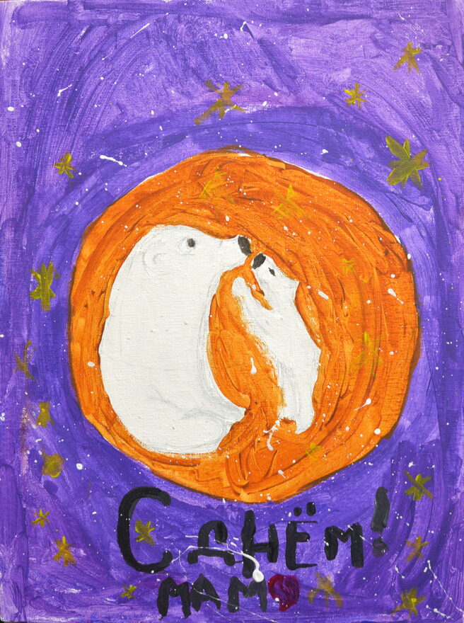 Всероссийский творческий конкурс «Мама – первое слово...»  - детский рисунок, поделка, творческая работа, категория школьники, 9 класс, дистанционный конкурс, школьный конкурс