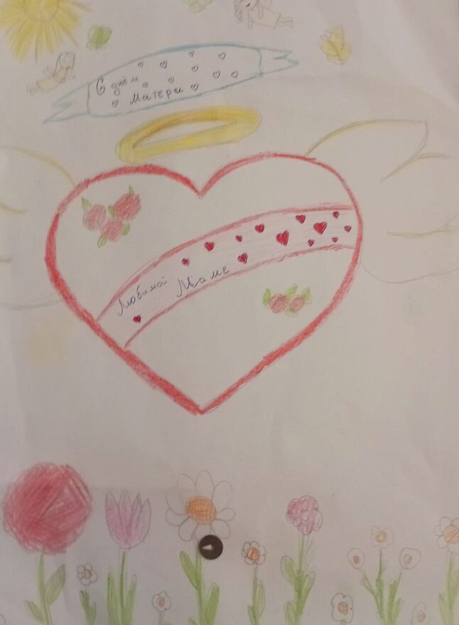 Всероссийский творческий конкурс «Мама – первое слово...»  - детский рисунок, поделка, творческая работа, категория школьники, 5 класс, дистанционный конкурс, школьный конкурс