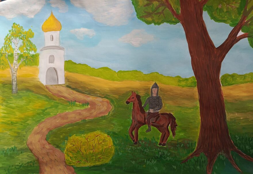 Всероссийский творческий конкурс «В тридевятом царстве, в тридесятом государстве...»  - детский рисунок, поделка, творческая работа, категория школьники, 8 класс, дистанционный конкурс, школьный конкурс