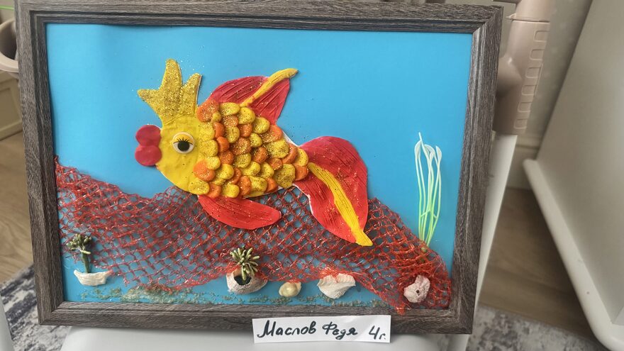 Всероссийский творческий конкурс «В тридевятом царстве, в тридесятом государстве...»  - детский рисунок, поделка, творческая работа, категория дошкольники, детский сад, дистанционный конкурс, школьный конкурс