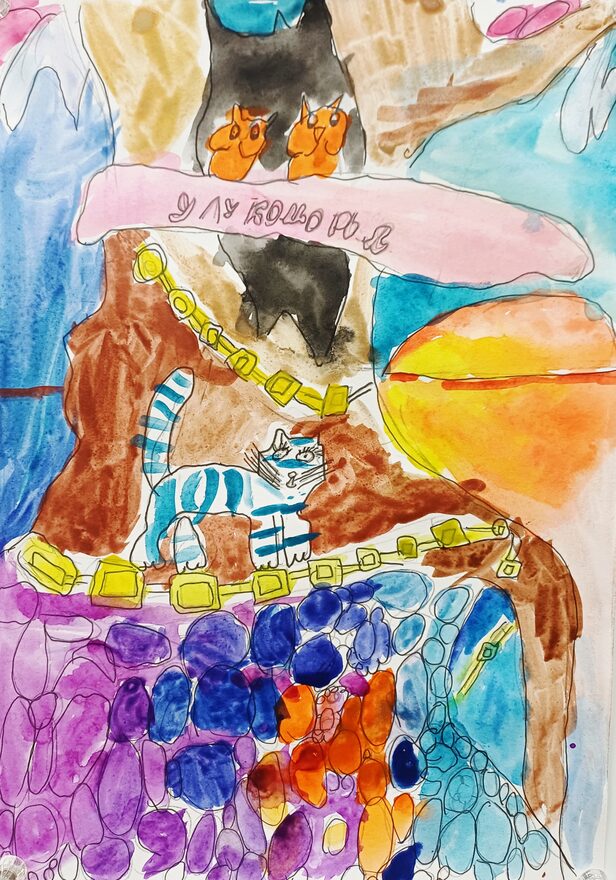 Всероссийский творческий конкурс «В тридевятом царстве, в тридесятом государстве...»  - детский рисунок, поделка, творческая работа, категория школьники, 2 класс, дистанционный конкурс, школьный конкурс