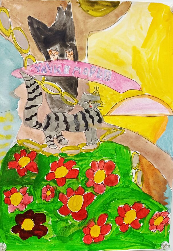 Всероссийский творческий конкурс «В тридевятом царстве, в тридесятом государстве...»  - детский рисунок, поделка, творческая работа, категория школьники, 2 класс, дистанционный конкурс, школьный конкурс