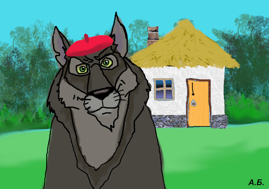 Всероссийский творческий конкурс «В тридевятом царстве, в тридесятом государстве...»  - детский рисунок, поделка, творческая работа, категория школьники, 6 класс, дистанционный конкурс, школьный конкурс