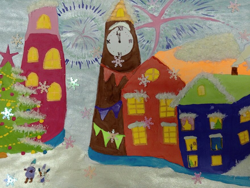 Всероссийский творческий конкурс «Пока часы двенадцать бьют...»  - детский рисунок, поделка, творческая работа, категория школьники, 3 класс, дистанционный конкурс, школьный конкурс