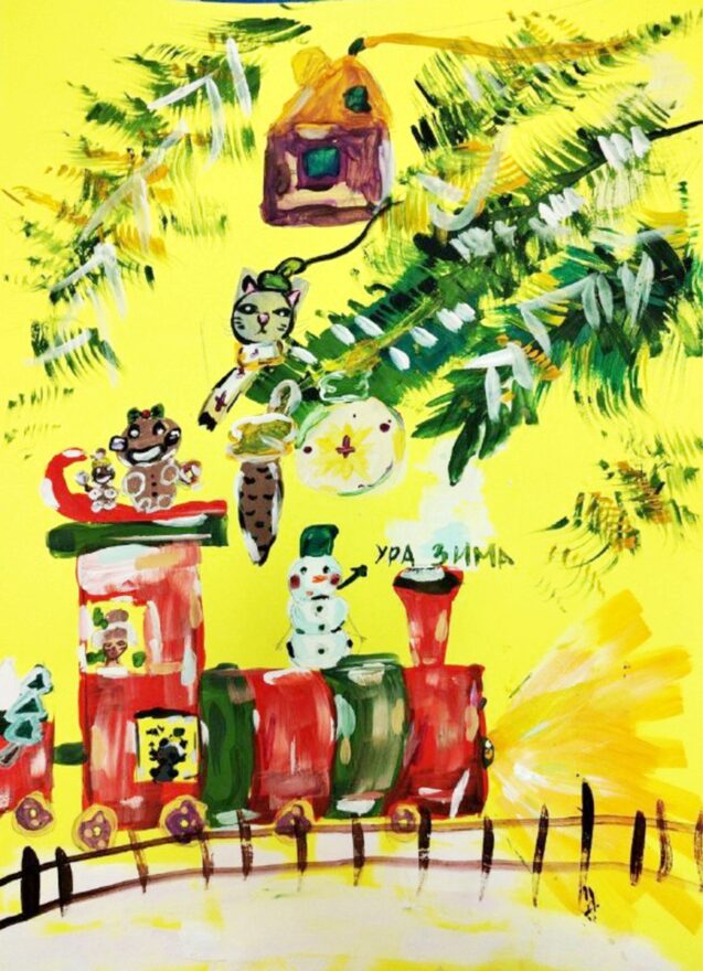 Всероссийский творческий конкурс «Пока часы двенадцать бьют...»  - детский рисунок, поделка, творческая работа, категория школьники, 3 класс, дистанционный конкурс, школьный конкурс