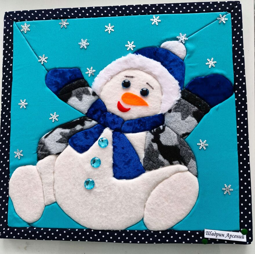 Всероссийский творческий конкурс «Пока часы двенадцать бьют...»  - детский рисунок, поделка, творческая работа, категория школьники, 3 класс, дистанционный конкурс, школьный конкурс